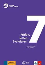 DLL: �������� �� �������� �� ������������� �� ������ ���� - ���� 7 - ��������