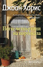����� ���������� �� ��������� - �����