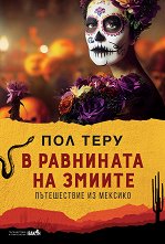 � ��������� �� ������. ����������� �� ������� - �����