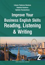 Improve Your Business English Skills: Reading, Listening and Writing - �������