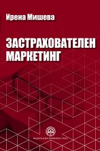 ��������������� ��������� - �����