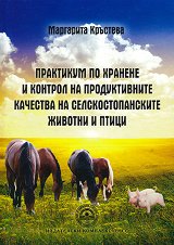 ��������� �� ������� � ������� �� ������������� �������� �� ����������������� ������� � ����� - �������