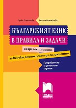 ����������� ���� � ������� � ������ �� ������������� - 