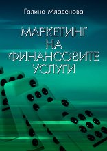 ��������� �� ����������� ������ - �������