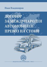 ������� �� ������������ ����������� ������ �� ����� - �����