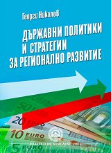 �������� �������� � ��������� �� ���������� �������� - �������