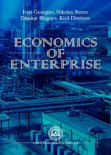 Economics of Enterprise - �������