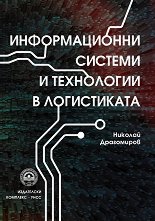 ������������� ������� � ���������� � ����������� - �����