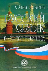 ������� ���� � ����� ������� - �����