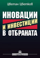 �������� � ���������� � ��������� - �����