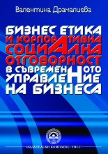 ������ ����� � ������������ �������� ����������� � ������������ ���������� �� ������� - �����