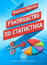 ����������� �� ���������� - �����