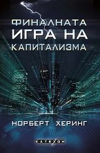 ��������� ���� �� ����������� - �����