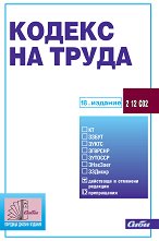 ������ �� ����� 2026 - �����