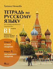 ������ �������� �� ����� ���� �� 11. � 12. ���� (���� B1) - ����������� ����������: ������ 1 � 2 - �������