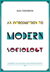 An introduction to modern sociology - �����