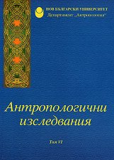�������������� �����������: ��� VI - �����