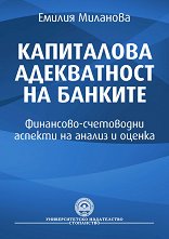 ���������� ����������� �� �������. ���������-���������� ������� �� ������ � ������ - �����