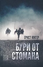 ���� �� ������� - 