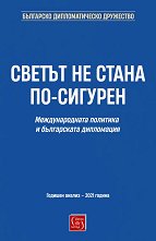 ������ �� ����� ��-������� - 