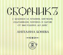     , , ,     1868    - 