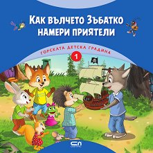 ��� ������� ������� ������ �������� - ������ �����