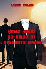 ���� ���� ��-���� �� �������� ����� - �����