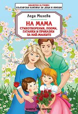 �� ���� - �����