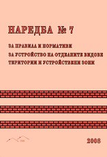 ������� � 7 �� ��� - �����