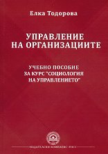 ���������� �� ������������� - �����