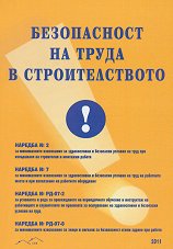 ����������� �� ����� � �������������� - �����
