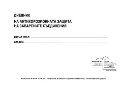 ������� �� ���������������� ������ �� ���������� ���������� - 