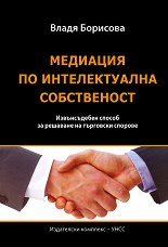 �������� �� ������������� ����������� - �����