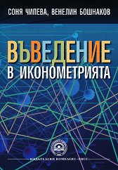 ��������� � ������������� - �����