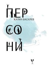 �������. ������� - �������