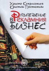 ��������� � ��������� ������ - �����