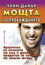 ����� �� ������������ - 