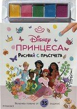 ������� � ���������: �������� - ������ �����