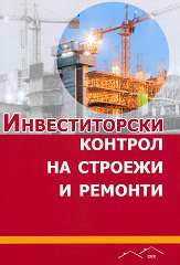 ������������� ������� �� ������� � ������� - �����