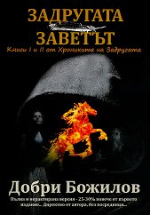 ��������� - ����� 1 � 2: ��������� � ������� - �����
