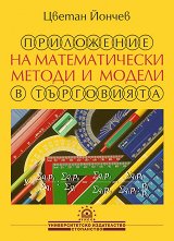 ���������� �� ������������� ������ � ������ � ���������� - 