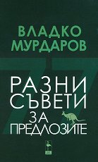 ����� ������ �� ���������� - �����