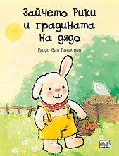 ������� ���� � ��������� �� ���� - 