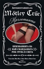  -   Motley Crue - 
