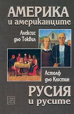 ������� � ������������ - ����� � ������ - �����
