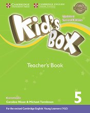 Kid's Box - ���� 5: ����� �� ������� �� ��������� ���� Updated Second Edition - �������