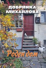 ����� ���. ������ - �����