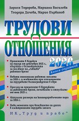 ������� ��������� 2026 �. - �����