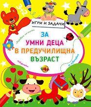 ���� � ������ �� ���� ���� � ������������ ������� - 