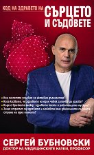 ��� �� �������� �� ������� � �������� - 